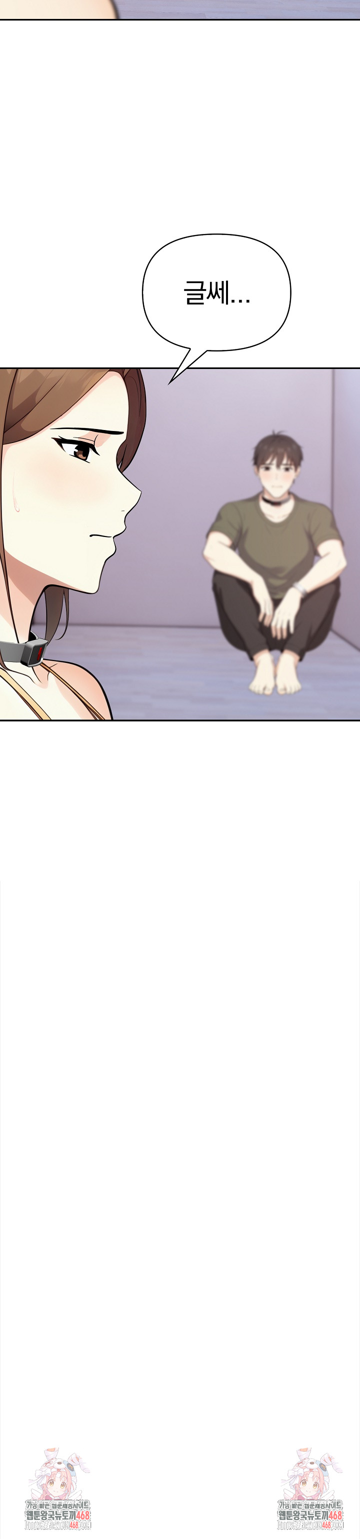 Secrets of a Women’s College Dormitory Raw - Page 18