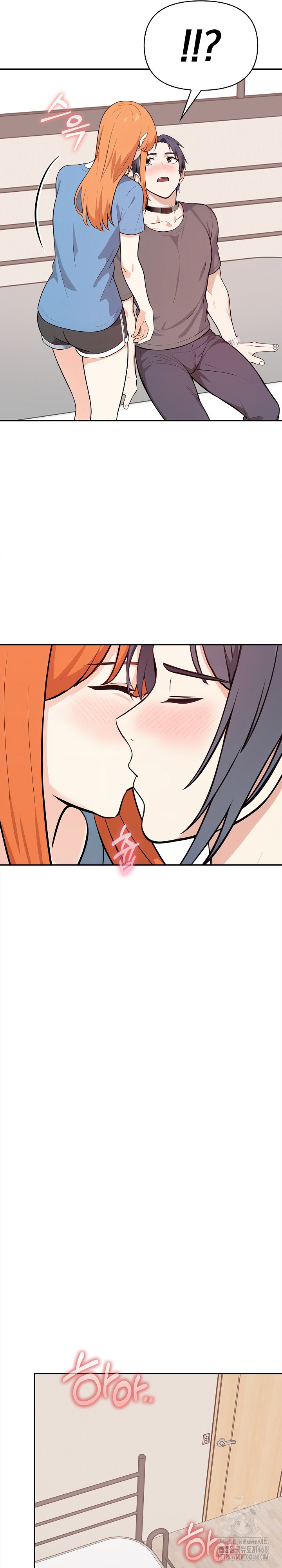 Secrets of a Women’s College Dormitory Raw - Page 15
