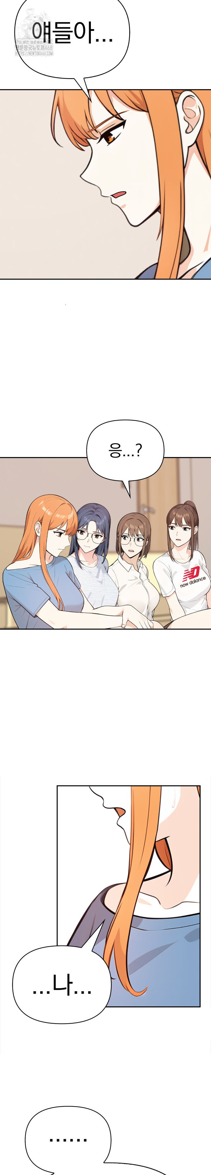 Secrets of a Women’s College Dormitory Raw - Page 10