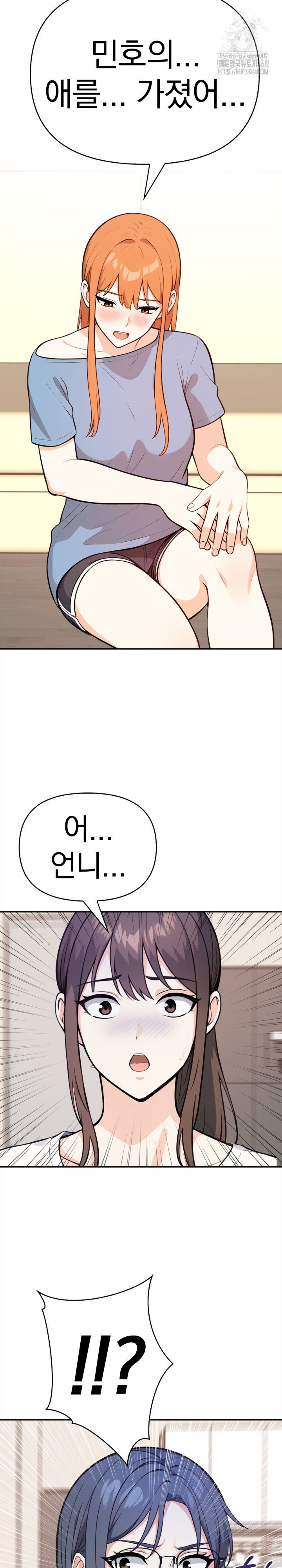 Secrets of a Women’s College Dormitory Raw - Page 11