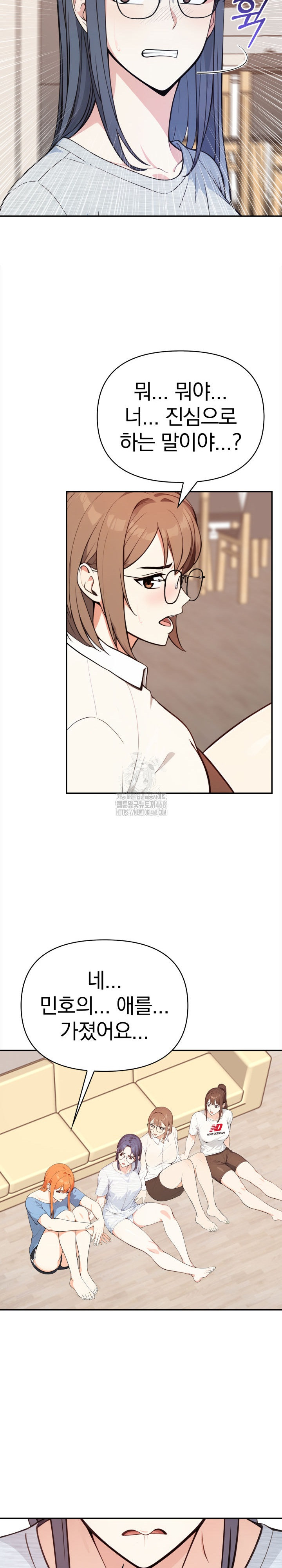 Secrets of a Women’s College Dormitory Raw - Page 12
