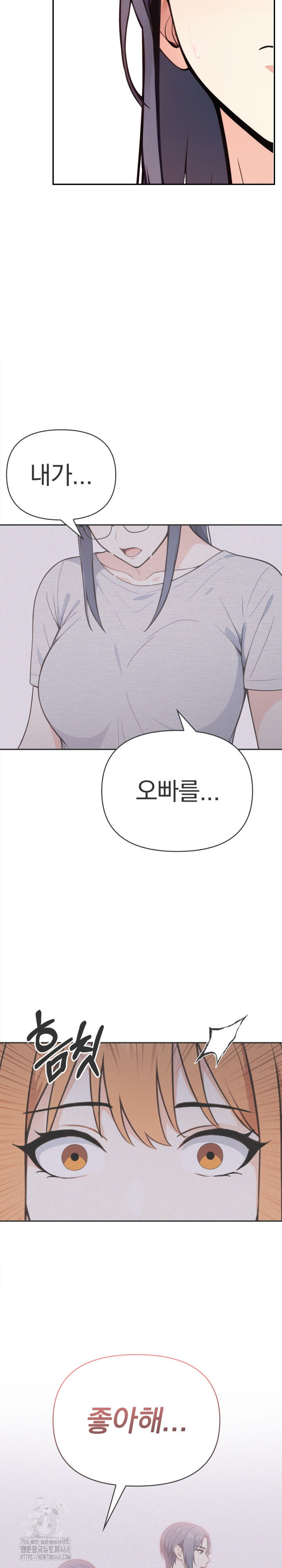 Secrets of a Women’s College Dormitory Raw - Page 16