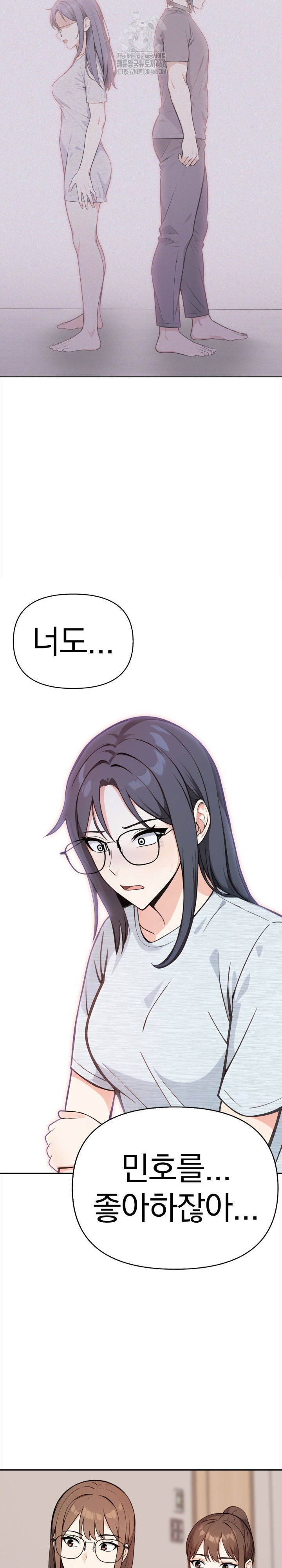 Secrets of a Women’s College Dormitory Raw - Page 17