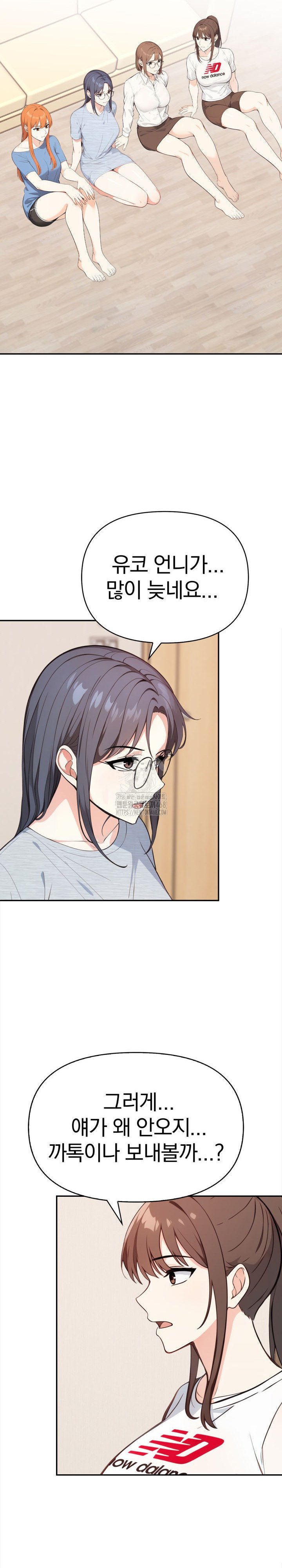 Secrets of a Women’s College Dormitory Raw - Page 8