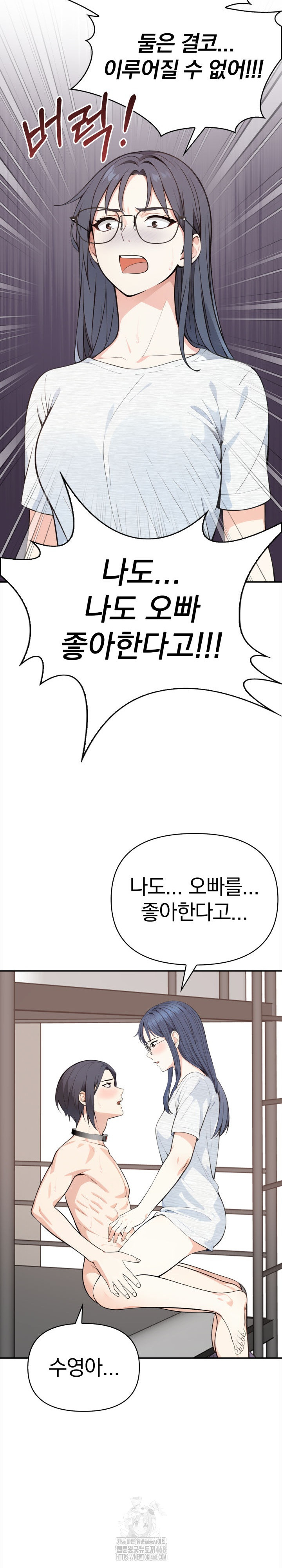 Secrets of a Women’s College Dormitory Raw - Page 15