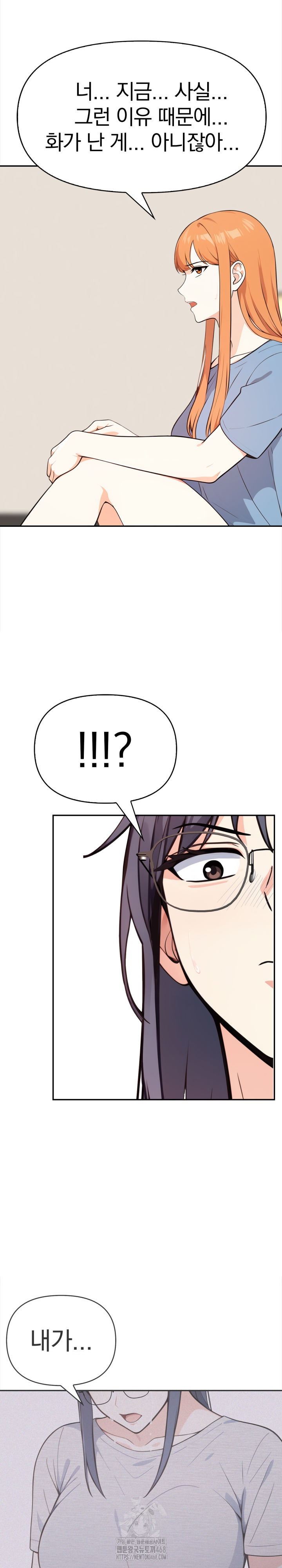 Secrets of a Women’s College Dormitory Raw - Page 3