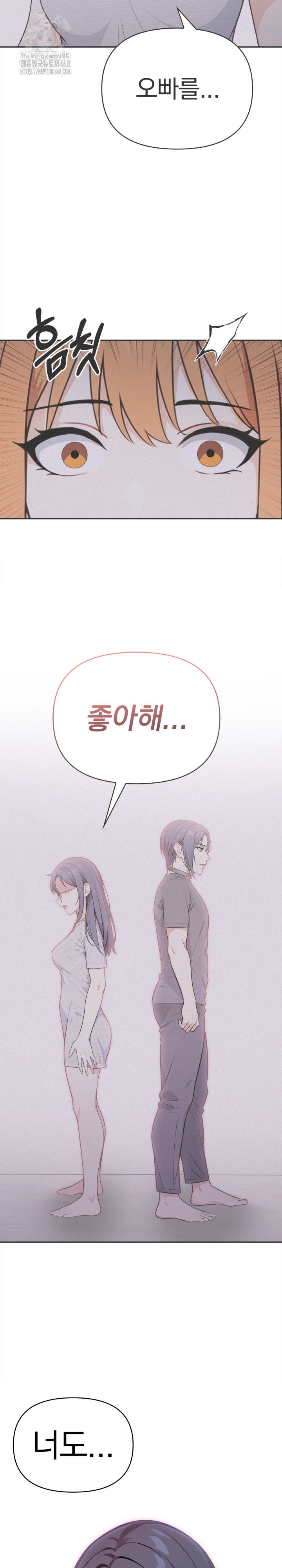 Secrets of a Women’s College Dormitory Raw - Page 4
