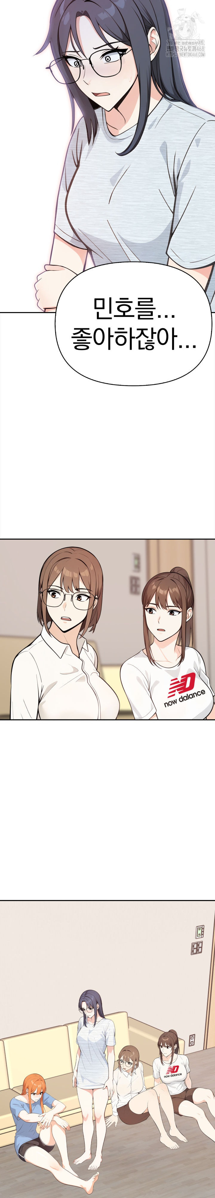 Secrets of a Women’s College Dormitory Raw - Page 5