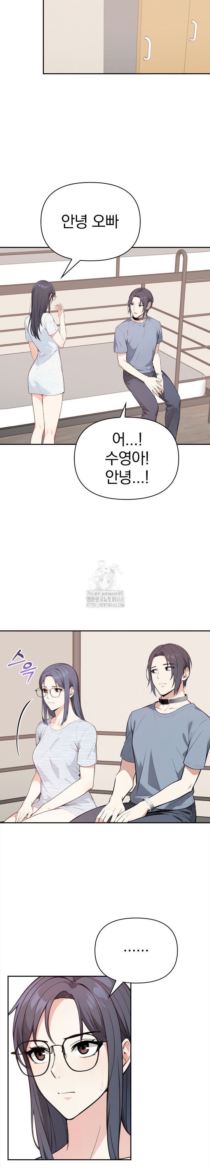 Secrets of a Women’s College Dormitory Raw - Page 7