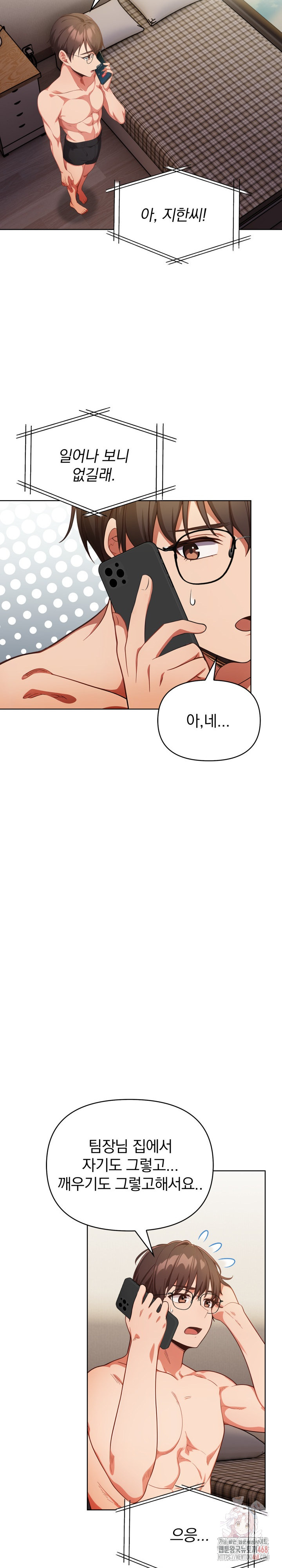 Beautiful Girl Capture Raw - Page 10