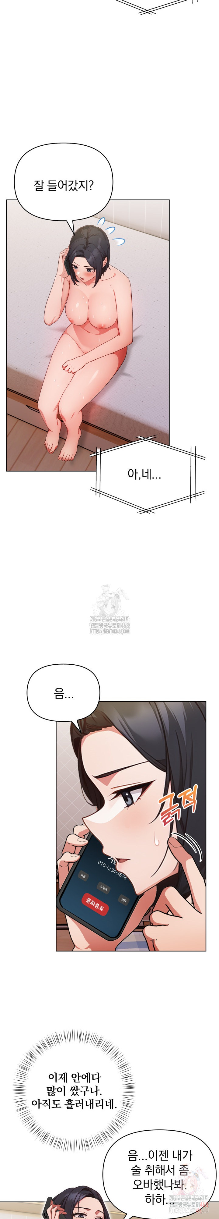 Beautiful Girl Capture Raw - Page 11