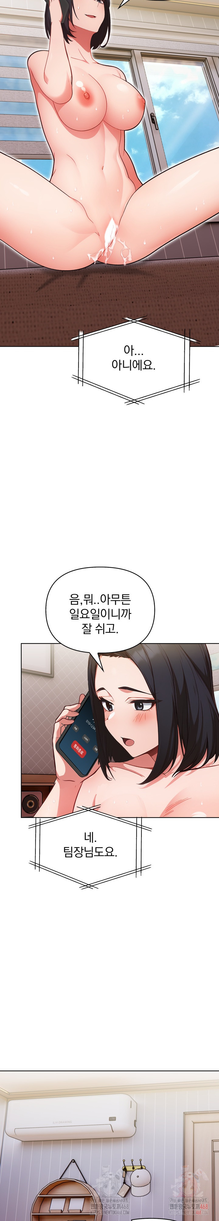 Beautiful Girl Capture Raw - Page 12