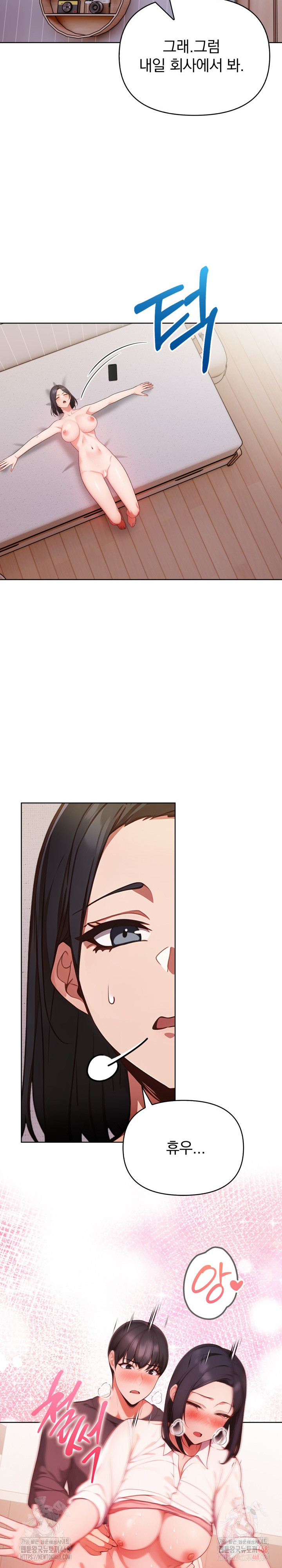 Beautiful Girl Capture Raw - Page 13