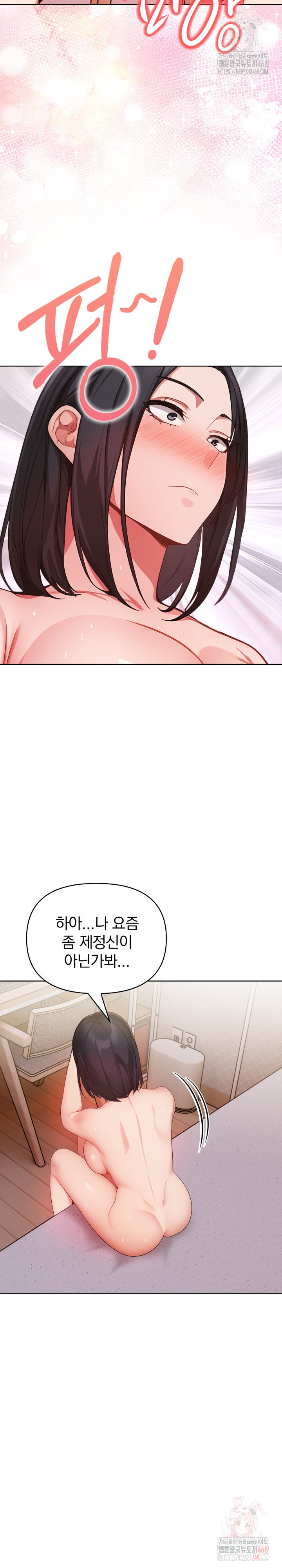 Beautiful Girl Capture Raw - Page 15