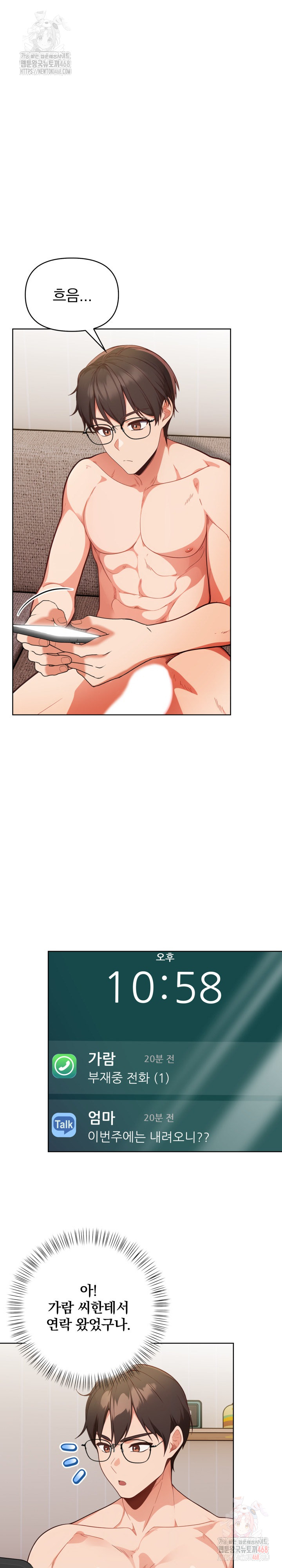 Beautiful Girl Capture Raw - Page 2