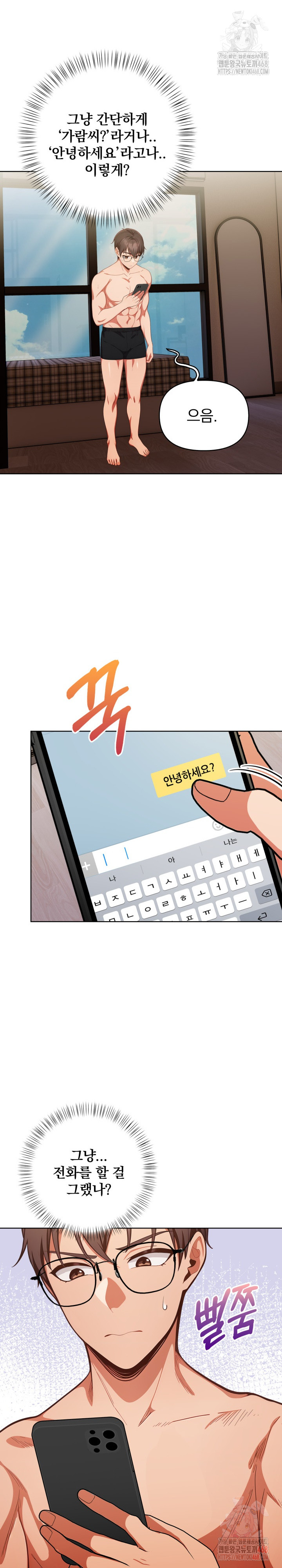 Beautiful Girl Capture Raw - Page 20