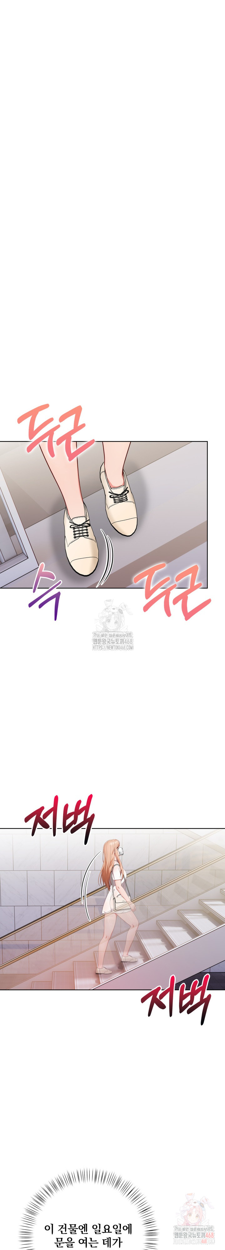 Beautiful Girl Capture Raw - Page 24