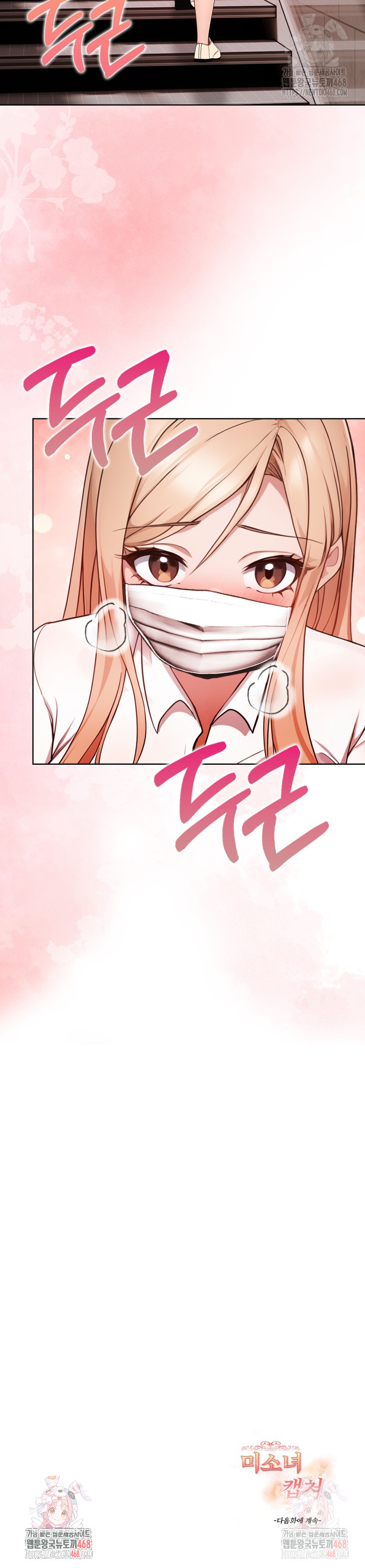 Beautiful Girl Capture Raw - Page 27