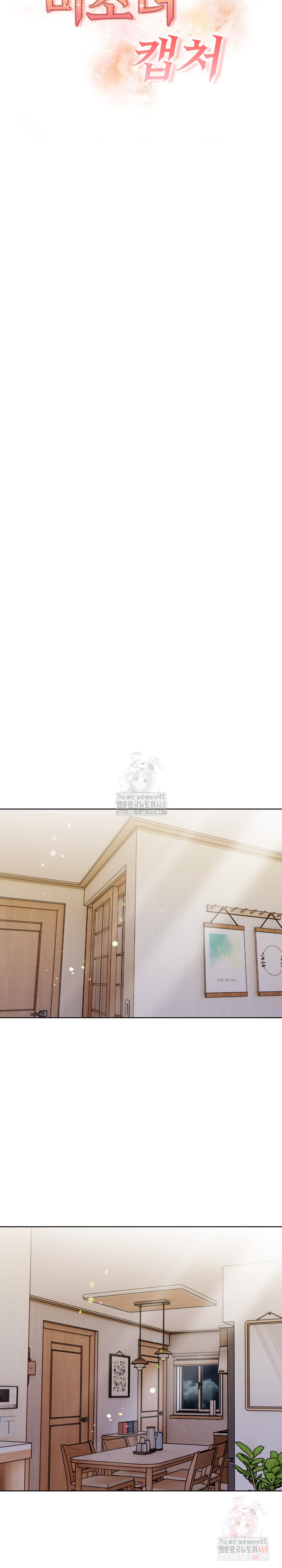 Beautiful Girl Capture Raw - Page 4