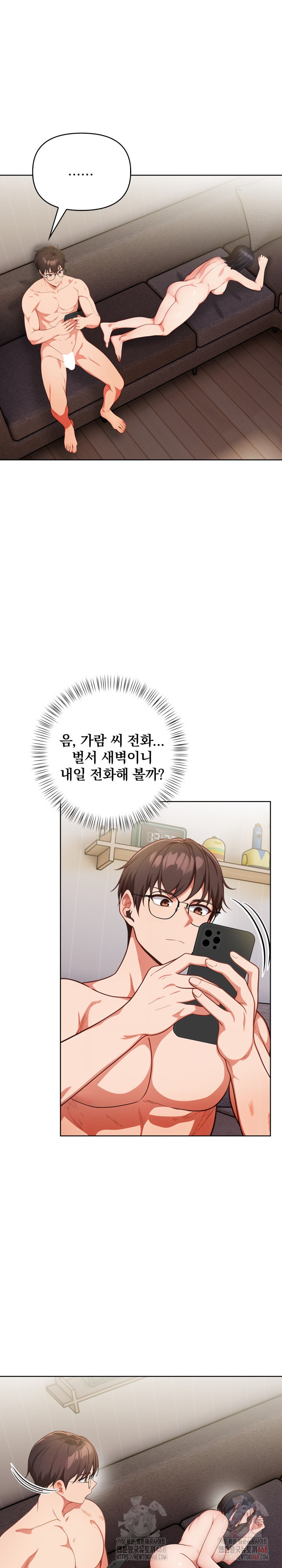 Beautiful Girl Capture Raw - Page 5
