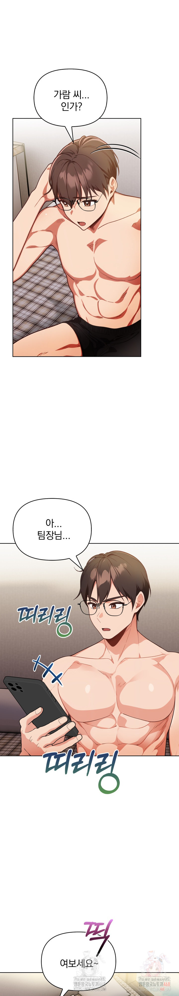 Beautiful Girl Capture Raw - Page 9