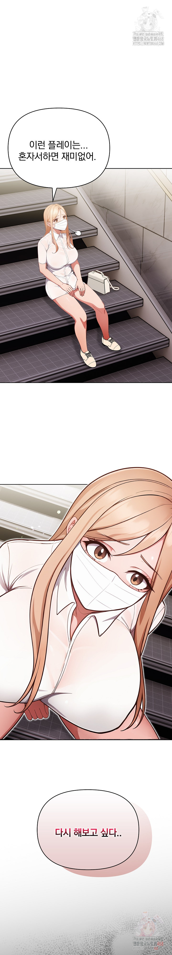 Beautiful Girl Capture Raw - Page 11