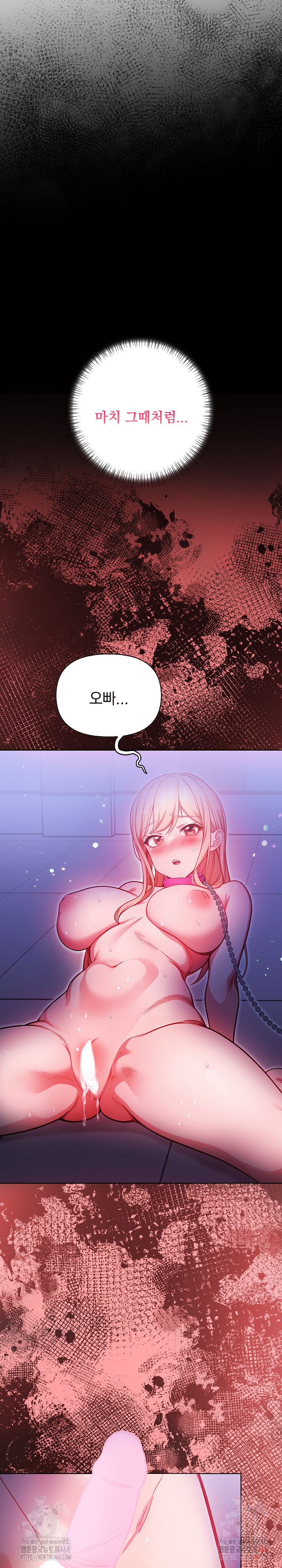 Beautiful Girl Capture Raw - Page 12