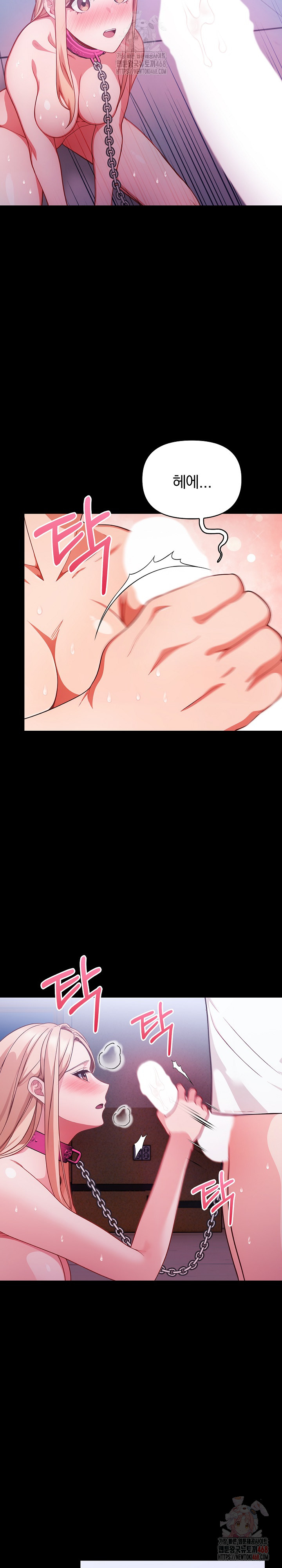 Beautiful Girl Capture Raw - Page 16