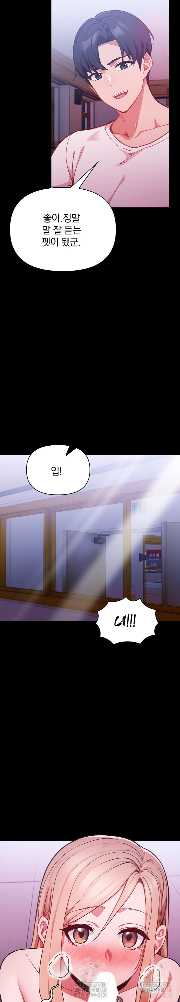 Beautiful Girl Capture Raw - Page 17