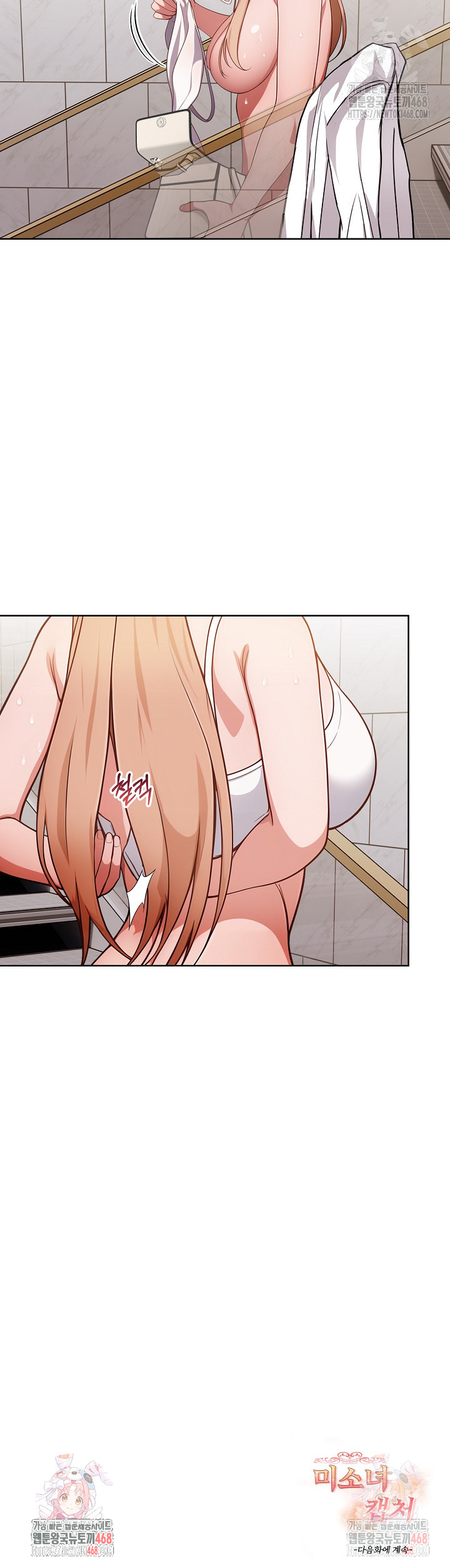 Beautiful Girl Capture Raw - Page 25
