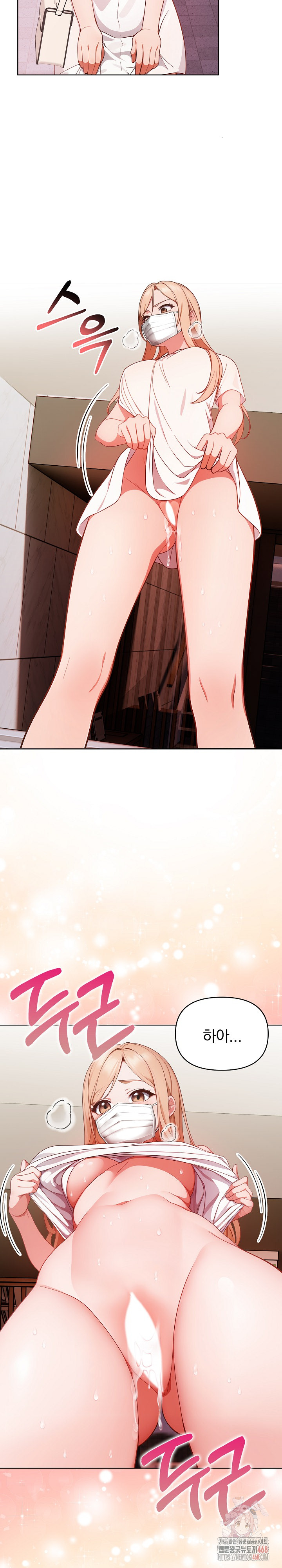 Beautiful Girl Capture Raw - Page 3
