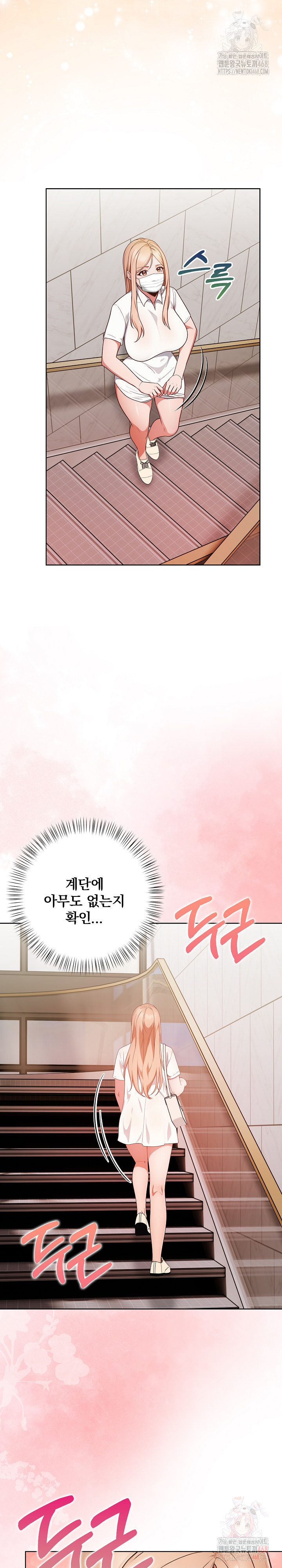 Beautiful Girl Capture Raw - Page 4