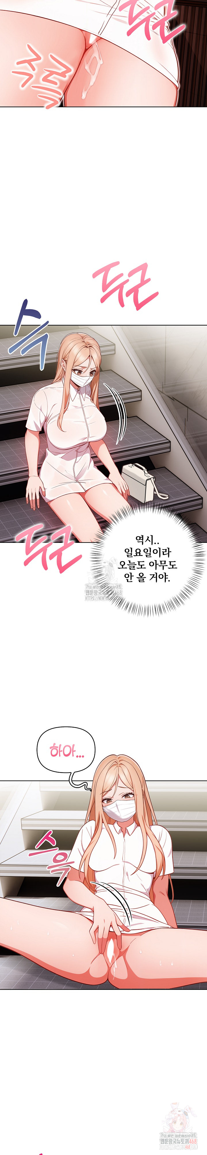 Beautiful Girl Capture Raw - Page 7