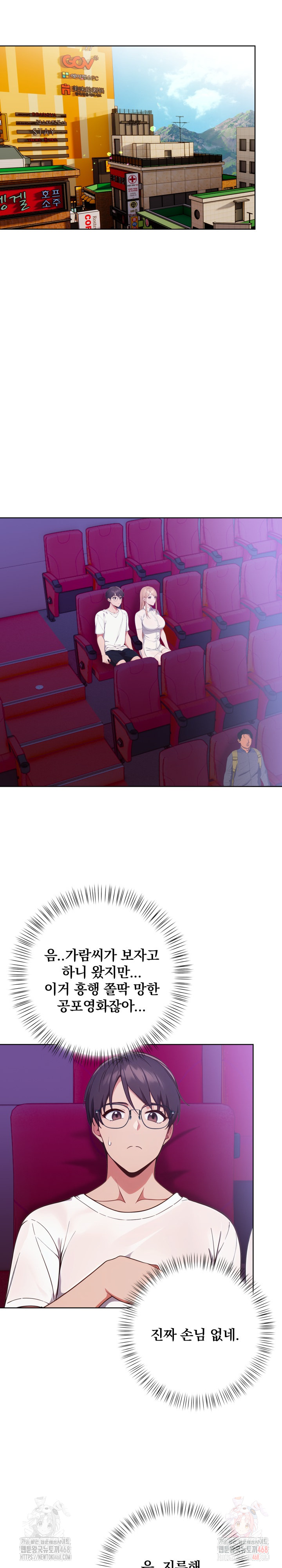 Beautiful Girl Capture Raw - Page 13