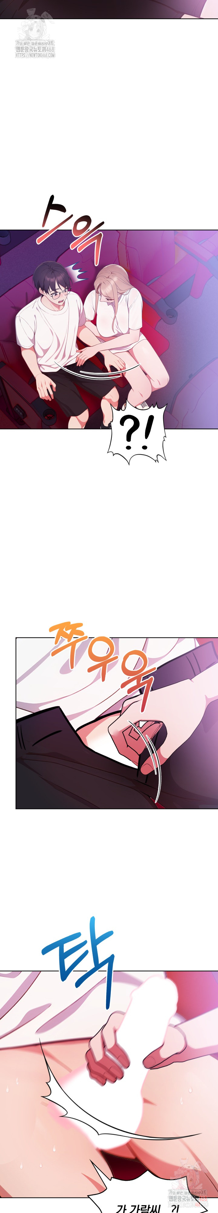 Beautiful Girl Capture Raw - Page 16