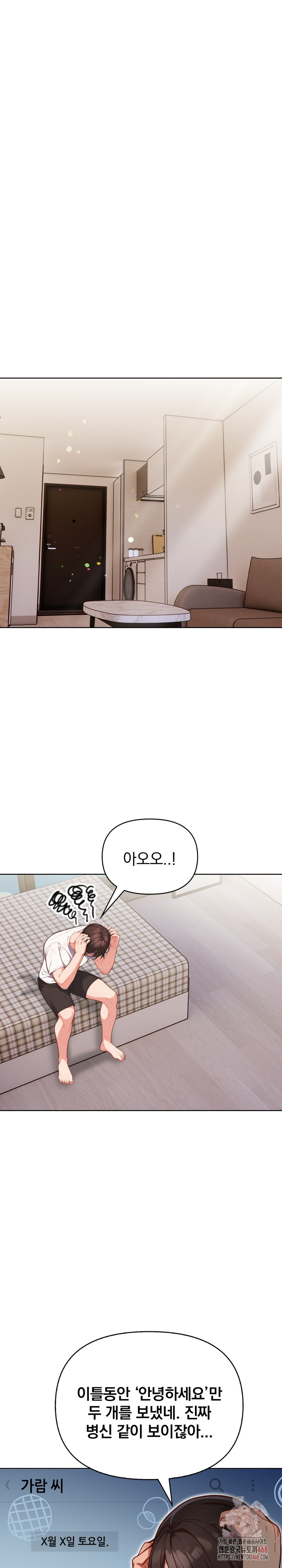 Beautiful Girl Capture Raw - Page 2