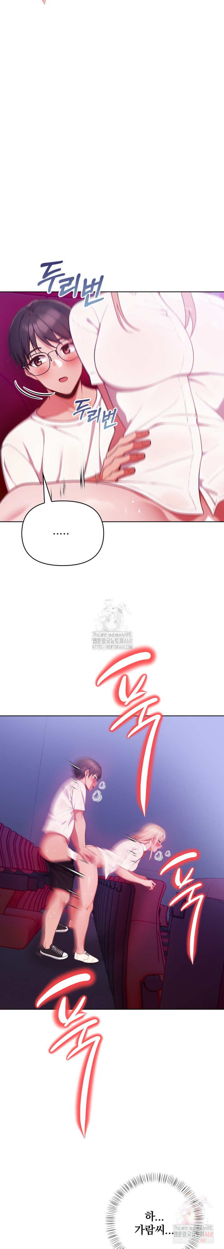 Beautiful Girl Capture Raw - Page 21