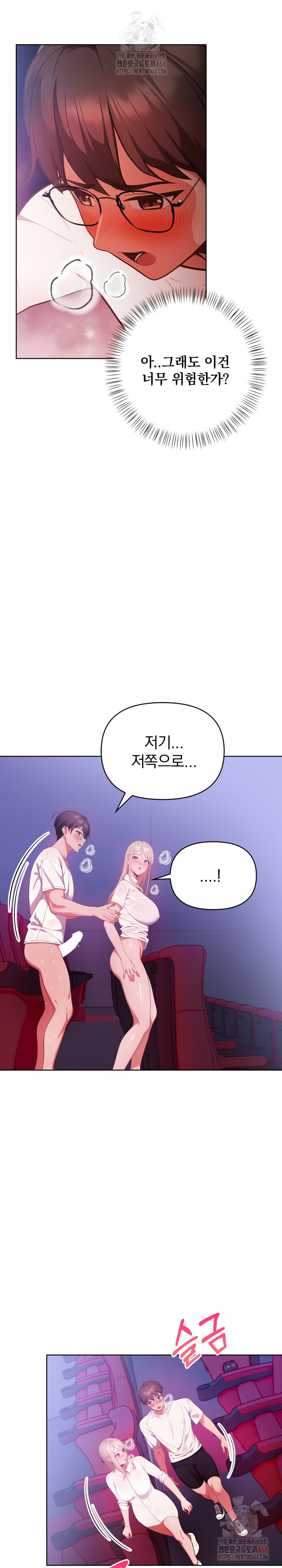 Beautiful Girl Capture Raw - Page 23