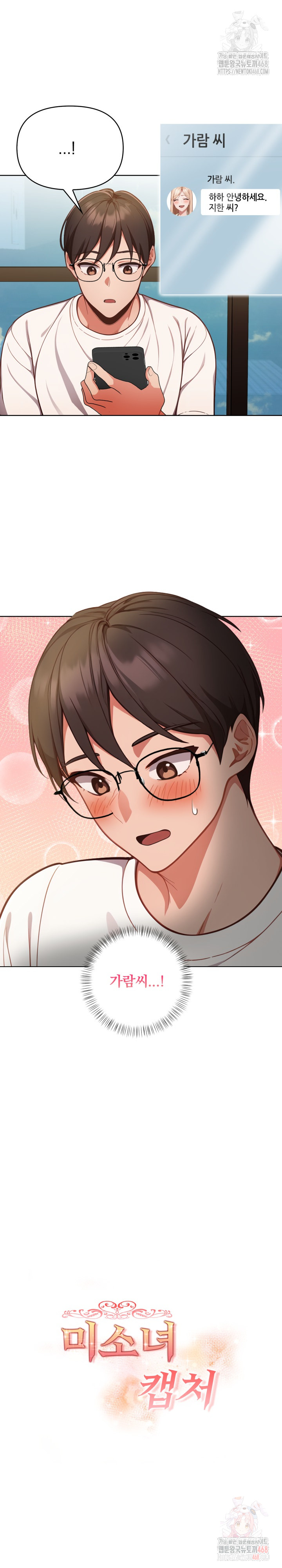 Beautiful Girl Capture Raw - Page 4