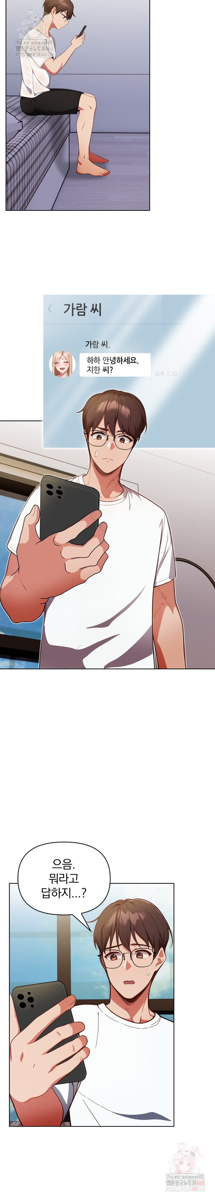 Beautiful Girl Capture Raw - Page 6
