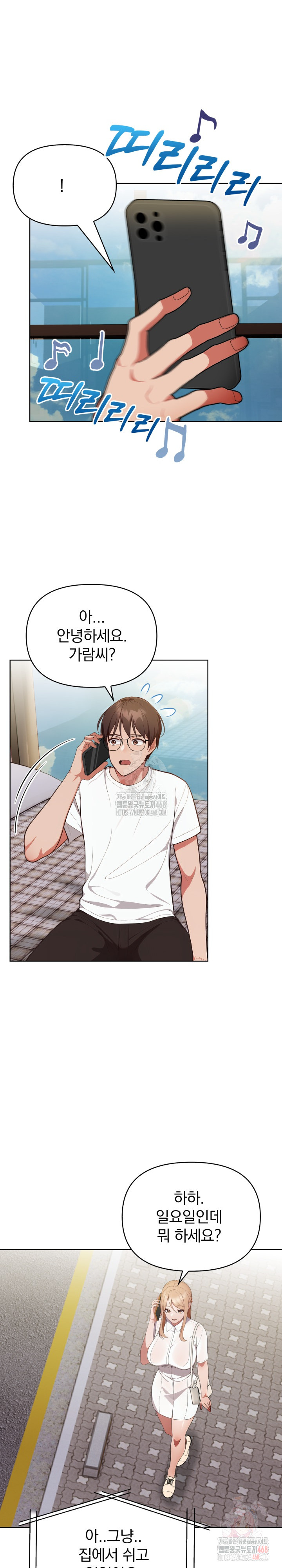 Beautiful Girl Capture Raw - Page 7