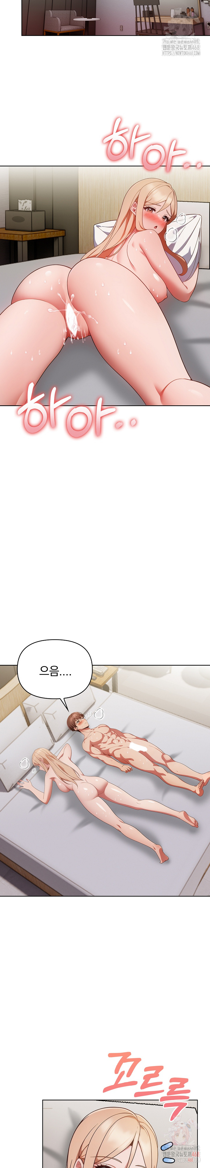 Beautiful Girl Capture Raw - Page 13