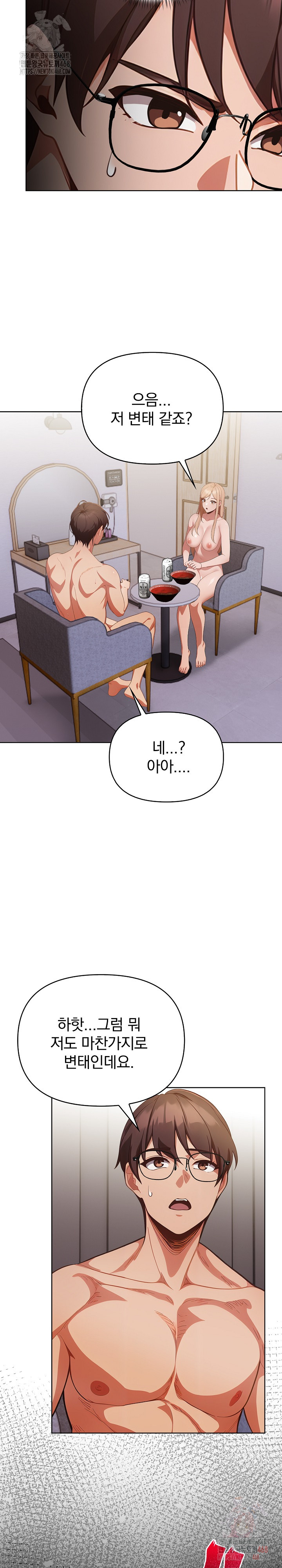 Beautiful Girl Capture Raw - Page 18