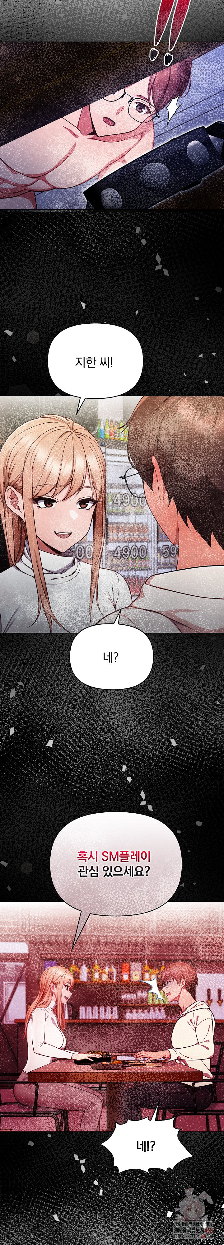 Beautiful Girl Capture Raw - Page 19