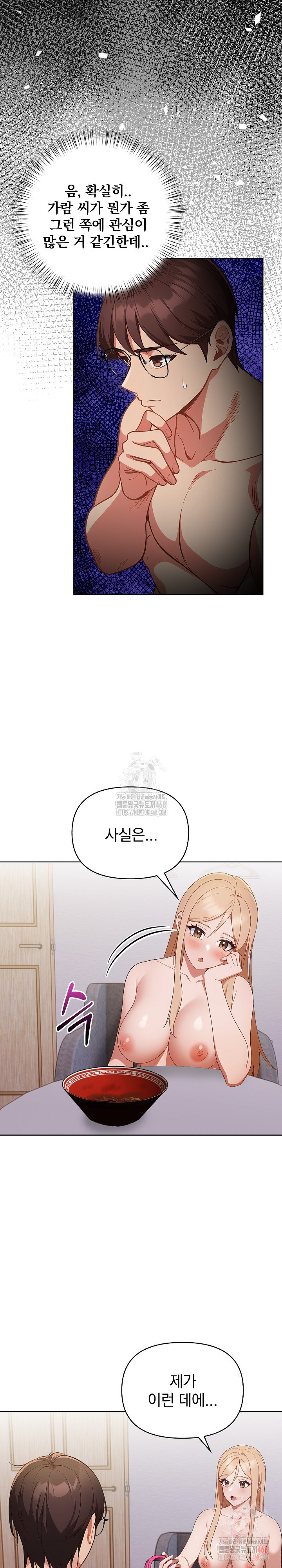 Beautiful Girl Capture Raw - Page 20