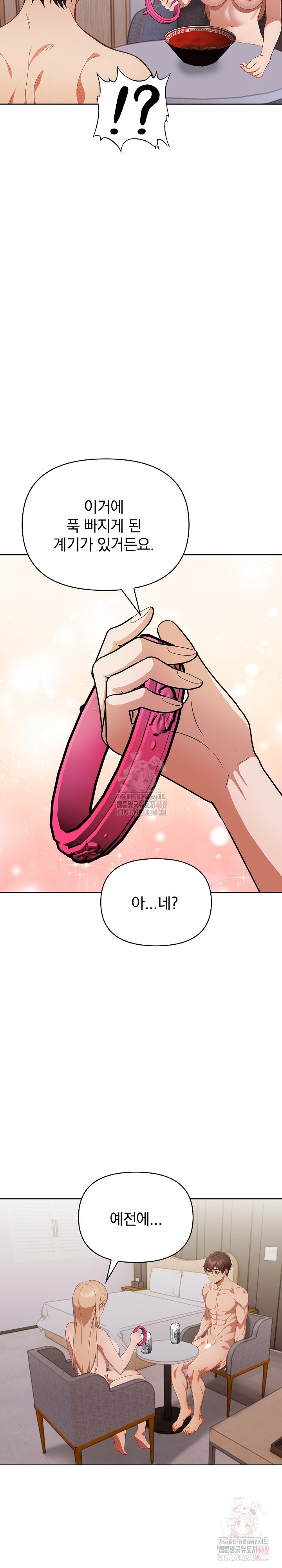Beautiful Girl Capture Raw - Page 21