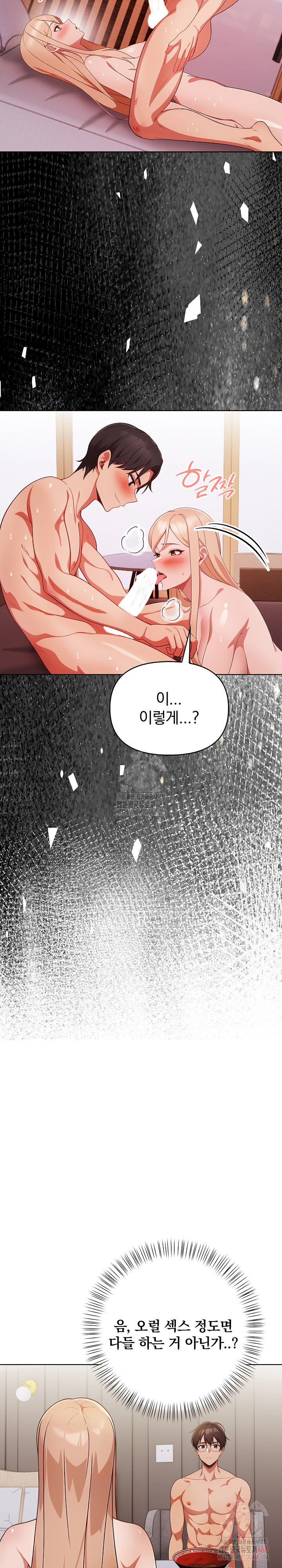 Beautiful Girl Capture Raw - Page 24
