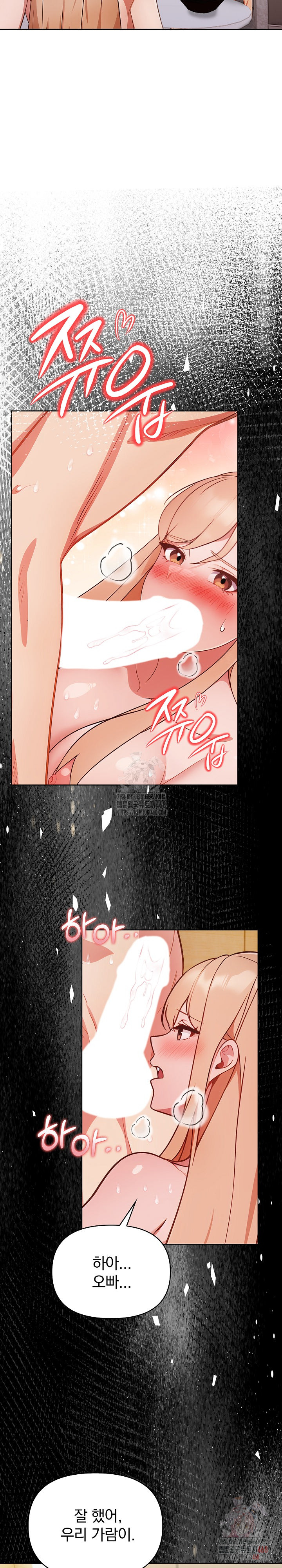 Beautiful Girl Capture Raw - Page 25