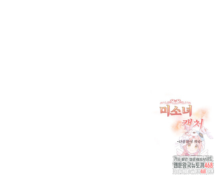 Beautiful Girl Capture Raw - Page 28
