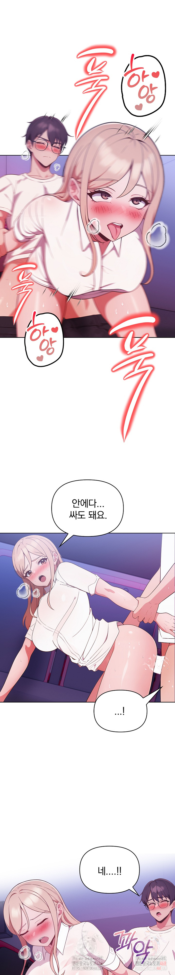 Beautiful Girl Capture Raw - Page 7
